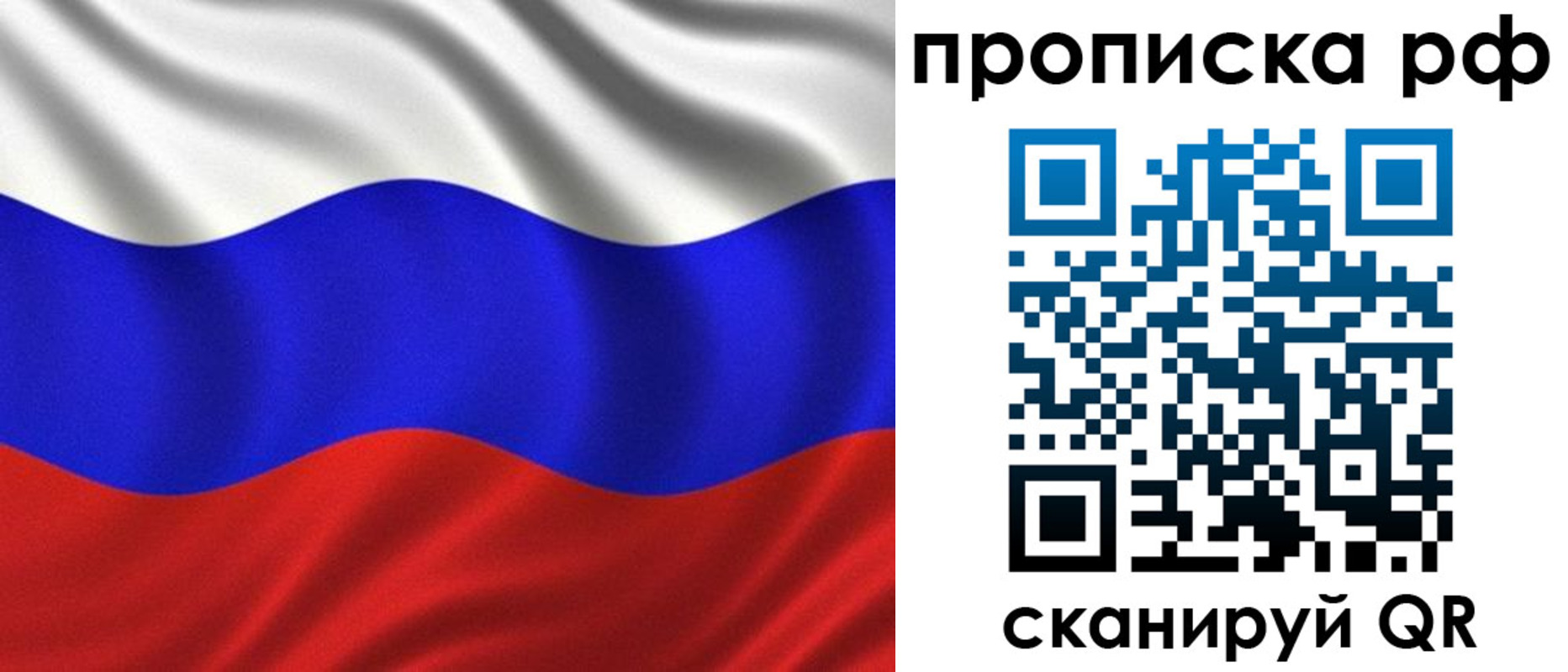 найти адрес прописки в Великих Луках