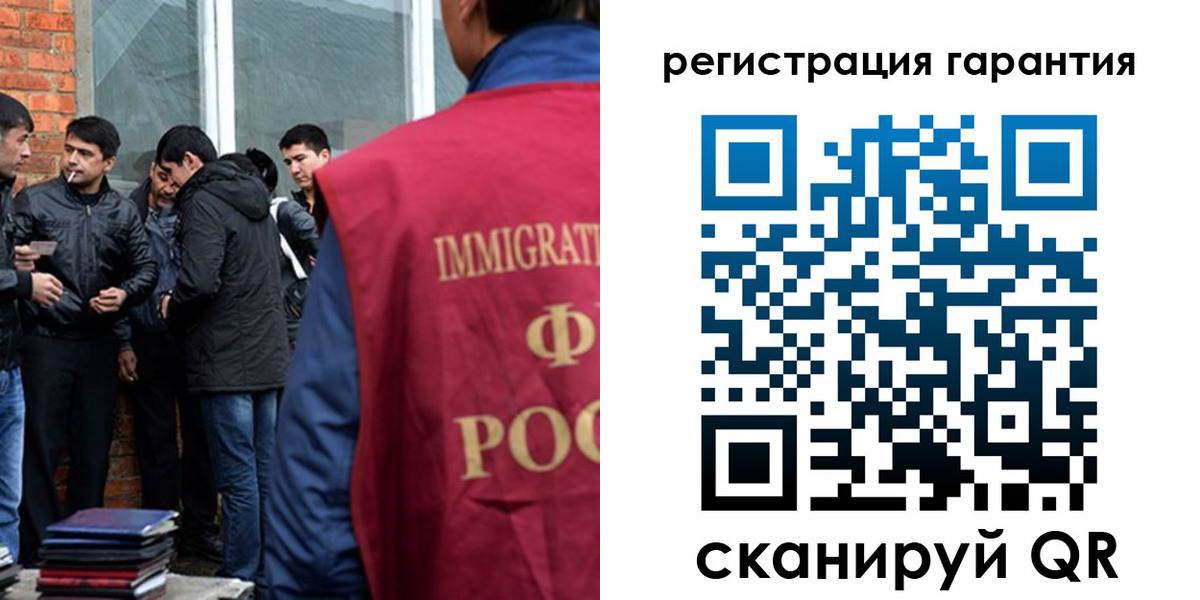 купить прописку в Великих Луках