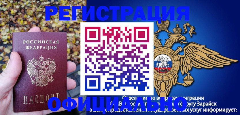 регистрация для дет. сада в Великих Луках