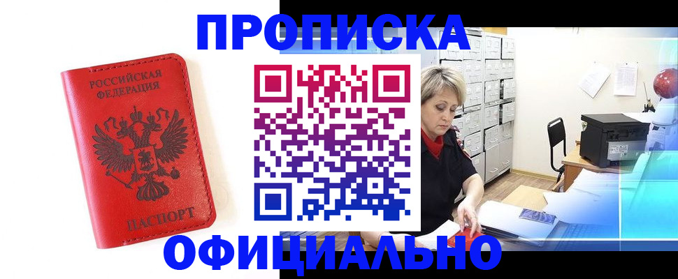 форма 3 в Великих Луках